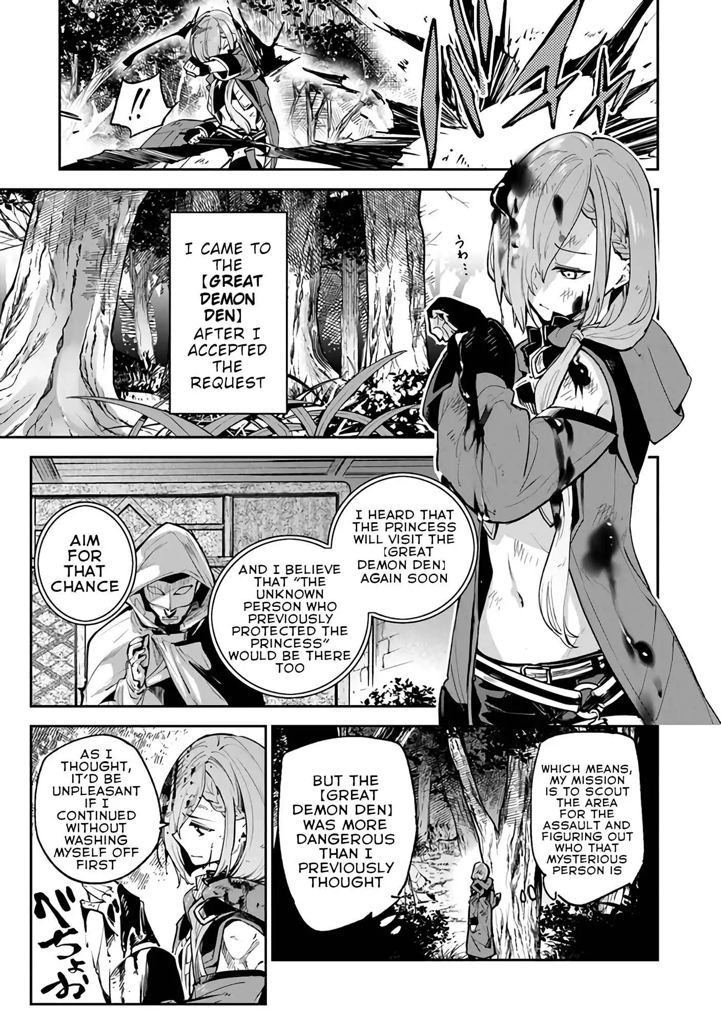 Isekai de Cheat Skill wo Te ni Shita Ore wa, Genjitsu Sekai wo mo Musou Suru ~Level Up wa Jinsei wo Kaeta~ Chapter 17 4